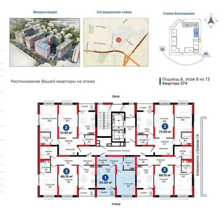 Скидка 27% на 1-комнатную квартиру от Топ-застройщика! Кадастр готов!