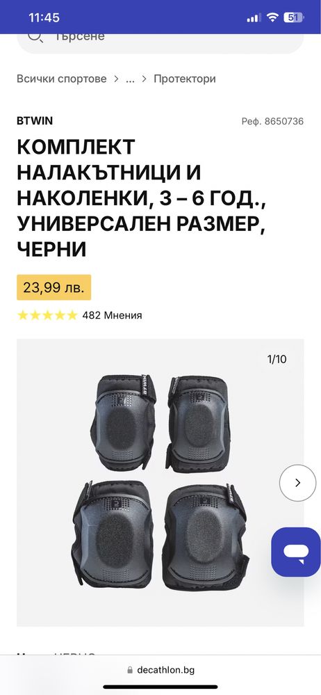 детска тротинетка Micro - Maxi Deluxe LED (със светещи гуми) + подарък