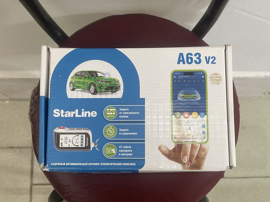 Старлайн сатылады новый 2-3 апта ғана қолданылған