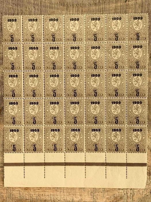 Марки надпечатки-5 върху 30 ст(1909)-Чист блок 35 броя