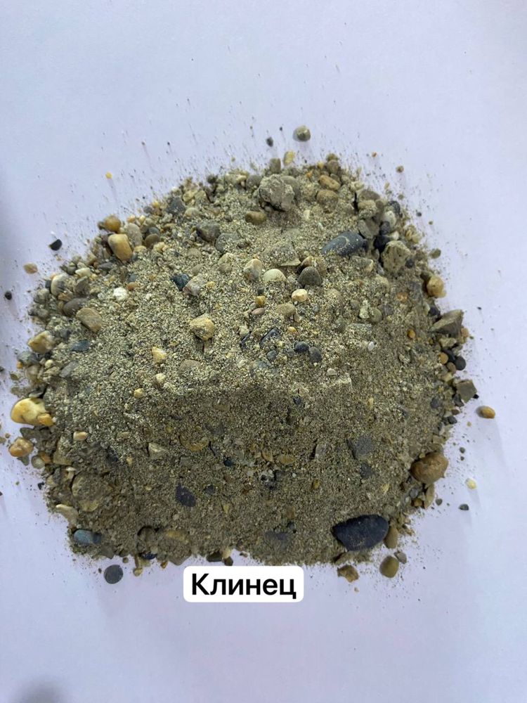 Щебен 5-20, Клинец, щебен 0,16-17мм, штукатура песок ( РЭК)