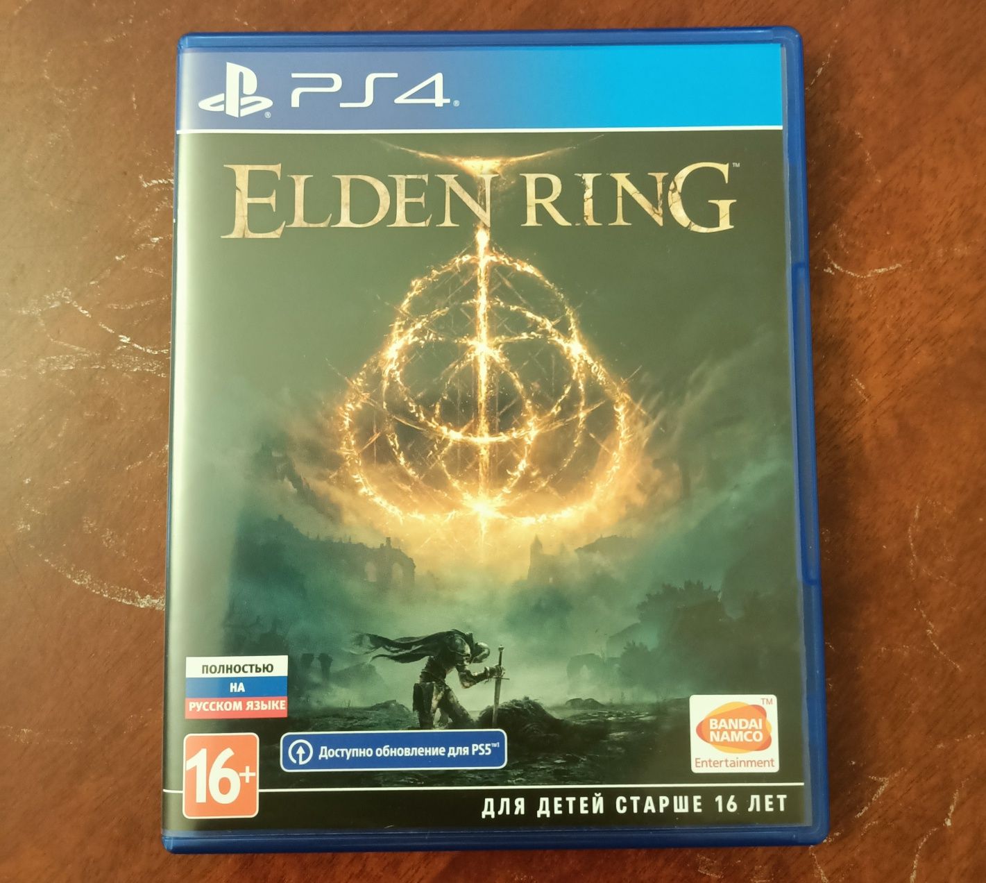 Игра Elden ring PS4