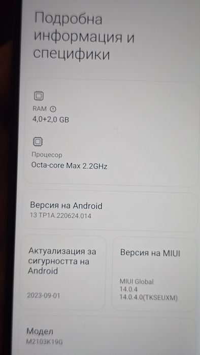 Xiaomi Redmi Note 10 5G Dual Sim 128GB