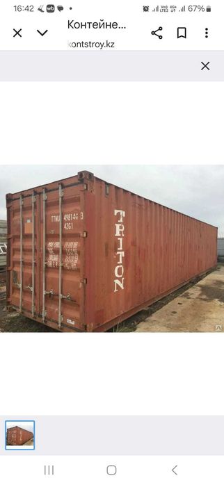 Сдам 40 тонный контейнер на левом берегу в Чубарах