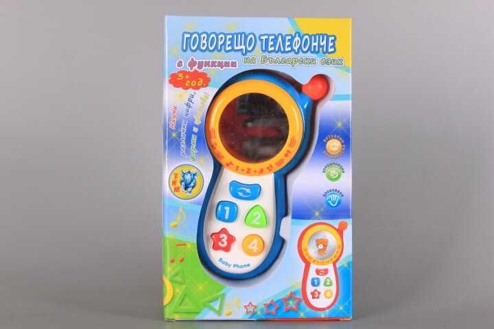 Телефон образователен за малки деца на български език