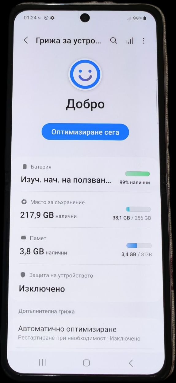 Samsung Galaxy Z Flip3 5G