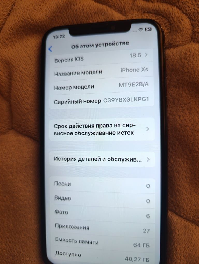 Продам  айфон хс