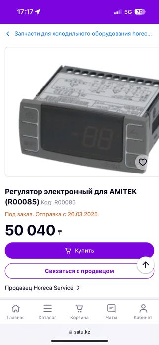 регулятор электронный температуры с коробкой готовый с автоматом