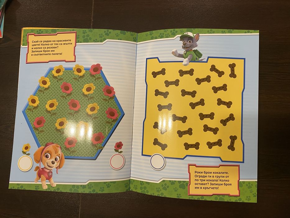 Изтриваеми образователни книжки