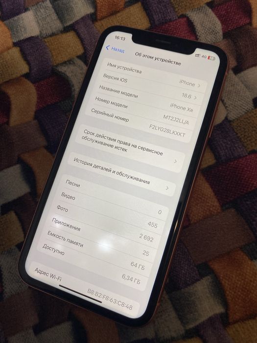Iphone XR 64Gb продам