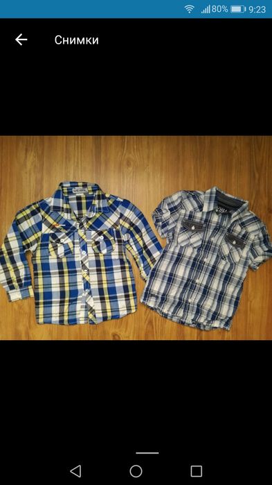 Голям марков лот 6/7 години