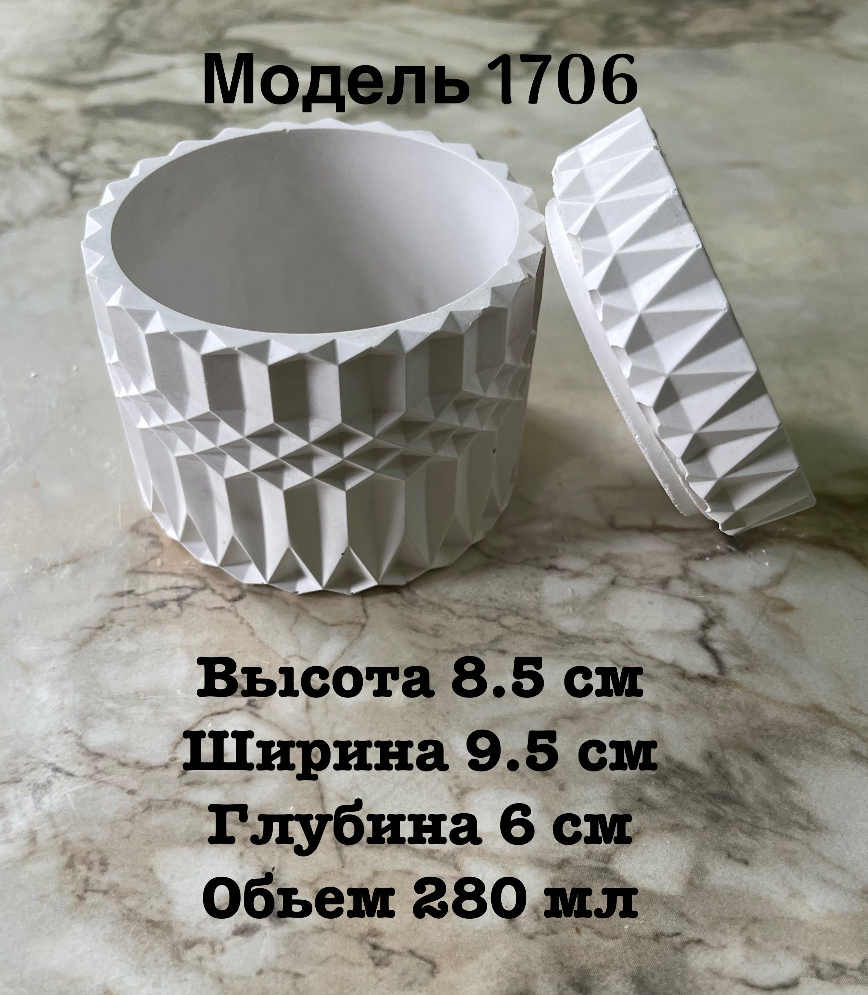 Подсвечники, шкатулки, кашпо