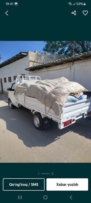 Musir вывоз Мусор