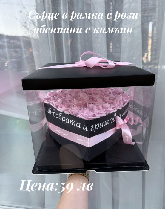 Луксозен подарък от рози