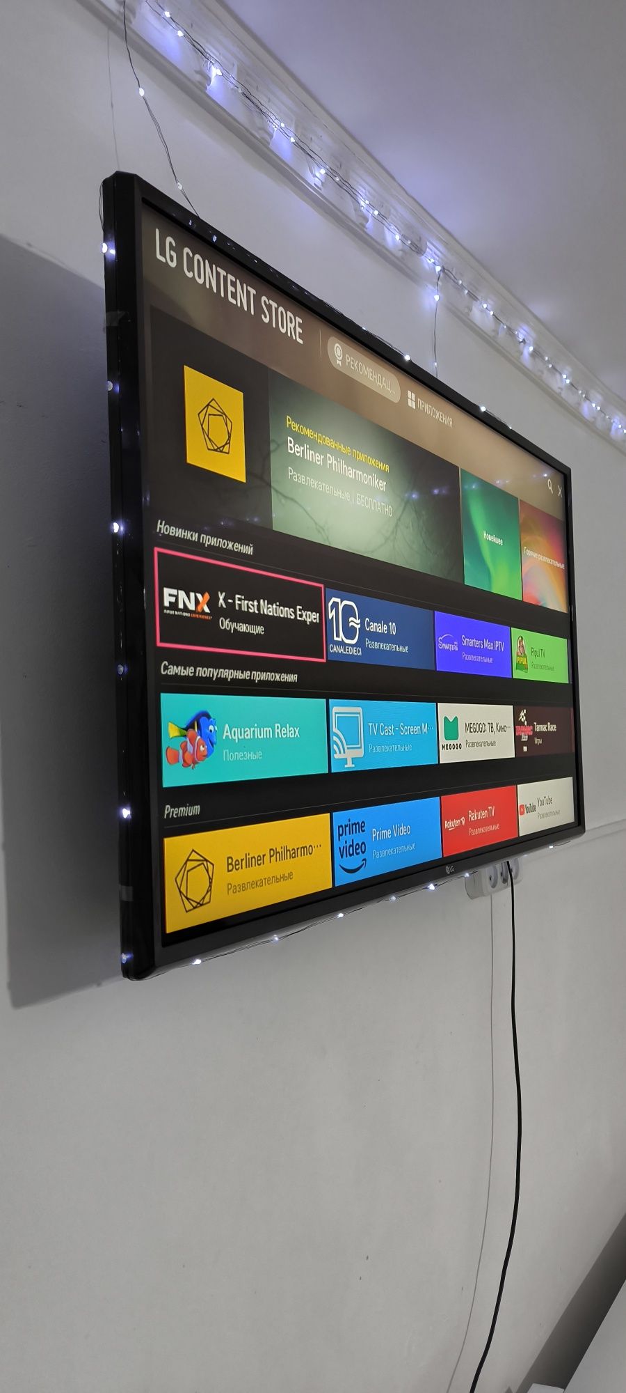 Телевизор LG смарт ТВ