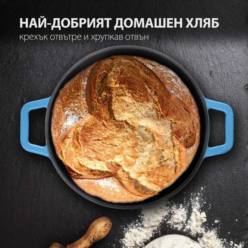 Намалена ог 195лв Чугунена тенджера с капак Blacksmith's 1.8л