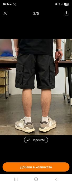 Къси панталони cargo