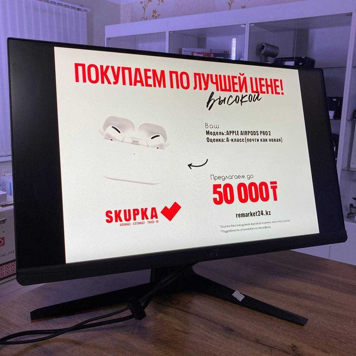 Монитор Asus ROG Strix XG259CM / sk150973