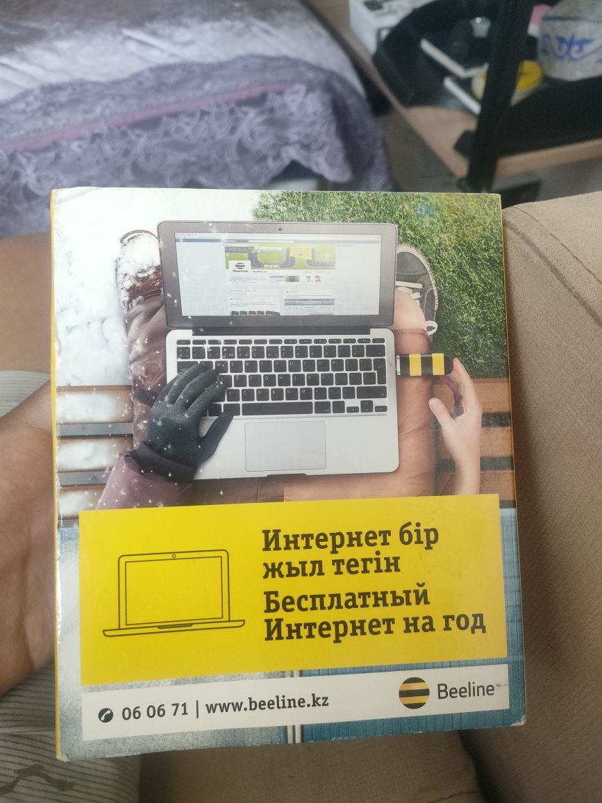 USB-Модем 3G от Beeline