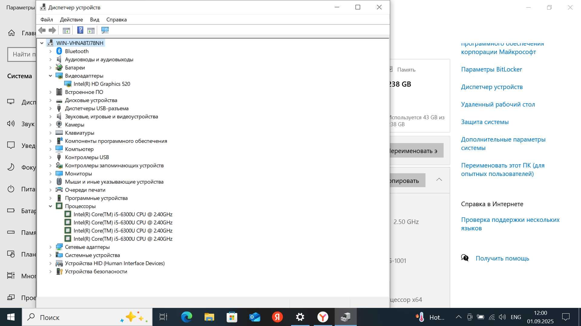 Lenovo Thinkpad T470s
