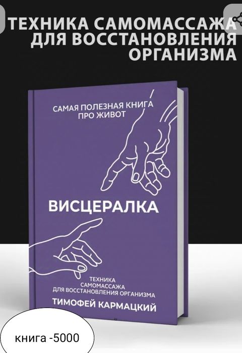 Книга в наличии новая