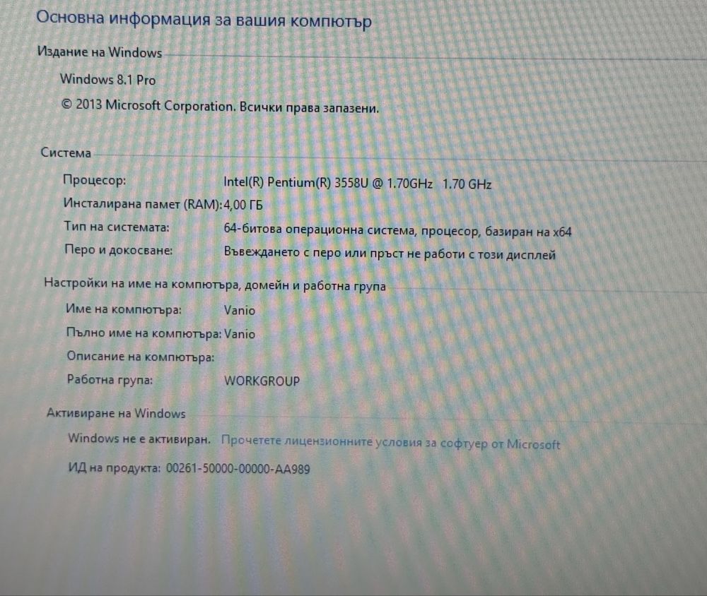 Лаптоп Lenovo IdeaPad B50, 15.6", 3558U 1.7 GHz, HD LED, 4GB, 1TB HDD