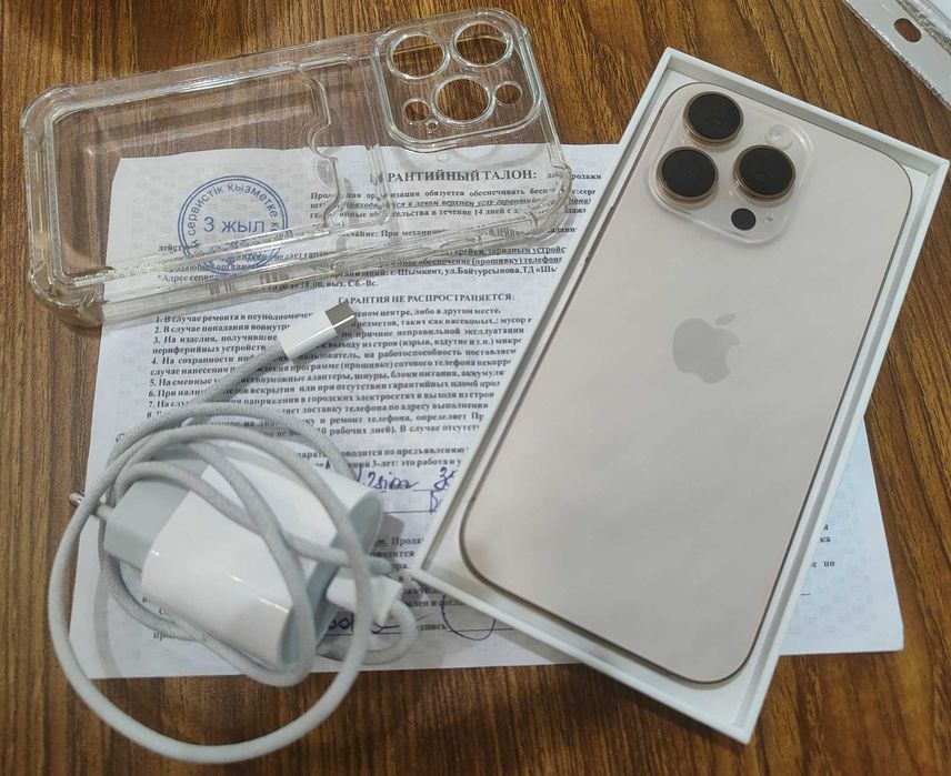 Новый. Гарантия. Бонус. Iphone 16 pro, 256 Гб золотая расцветка