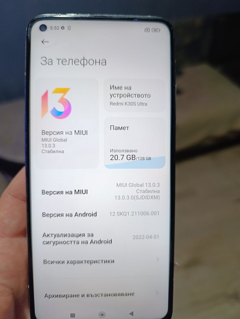 redmi k3l0s ultra 5 G с кейс
