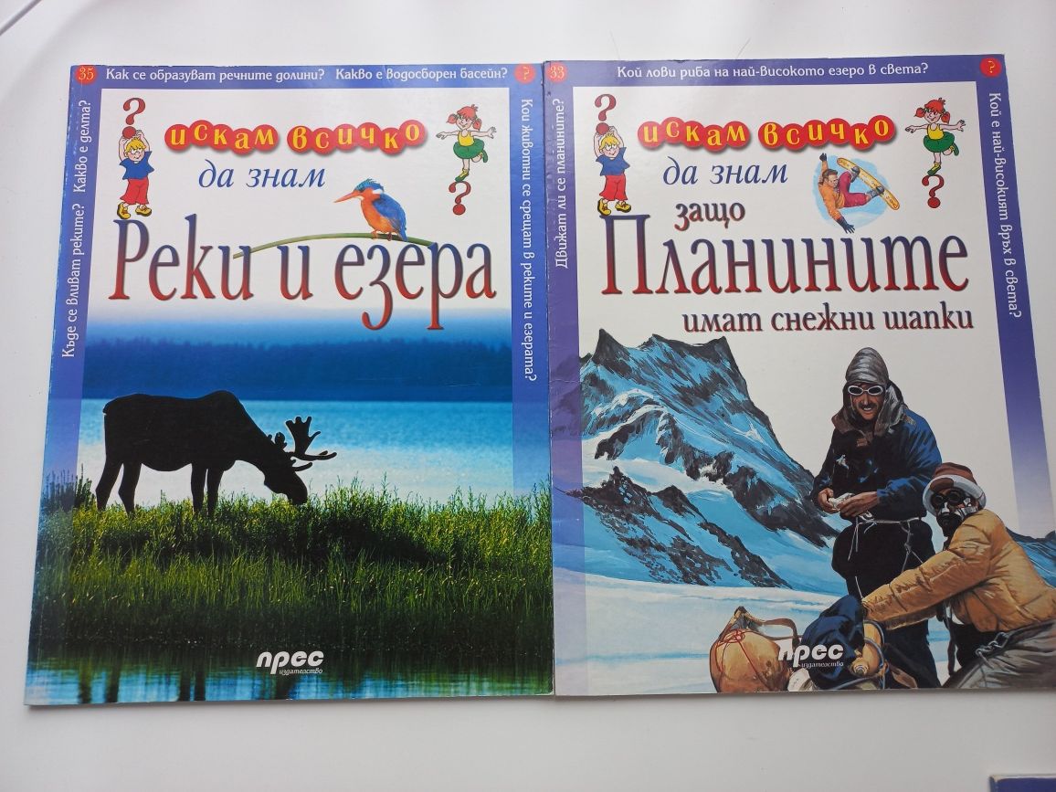 Книги за деца, на български, нови, Книга за джунглата, Тери Пратчет