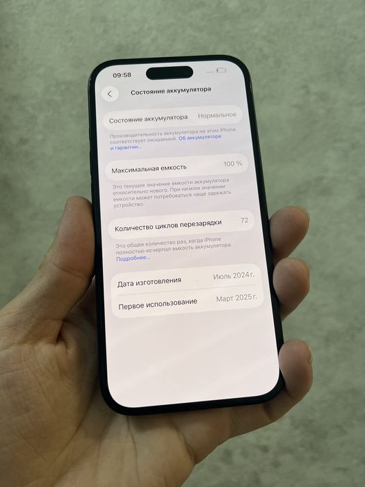 айфон 15 128 гб продаю