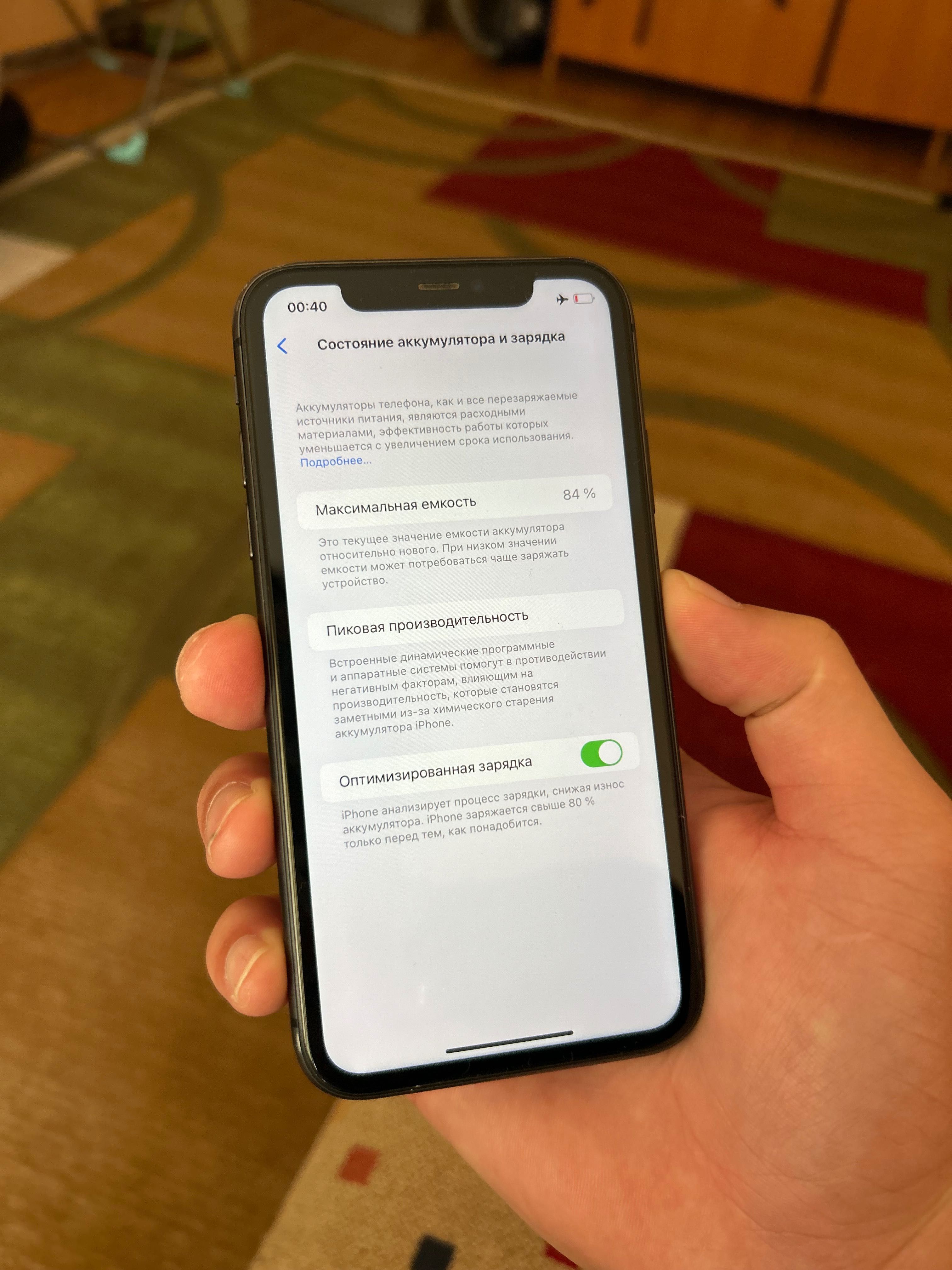 iPhone 11 жагдай жаксы емксть 84% жагдай жаксы оригнал телефон
