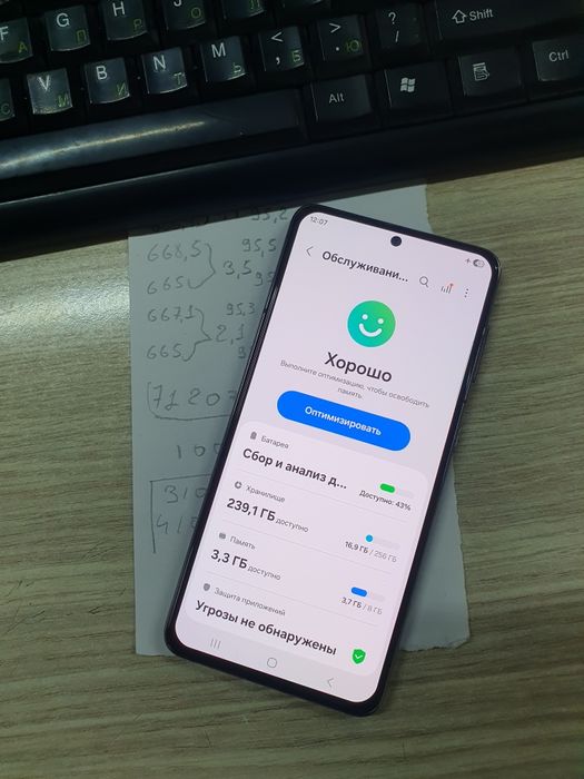 Samsung S21 5G 256Gb продам