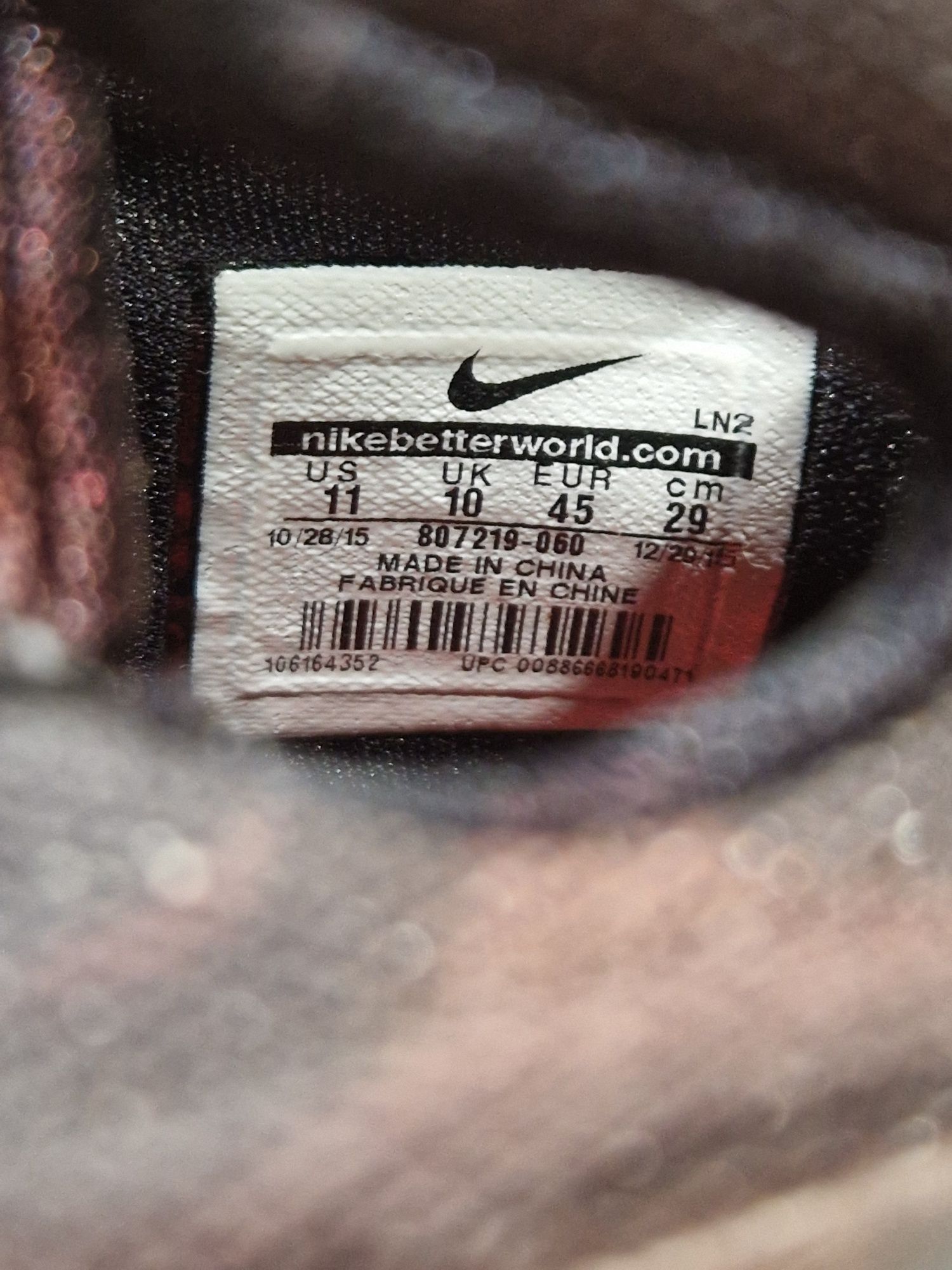Nike LeBron 13 - 45 номер