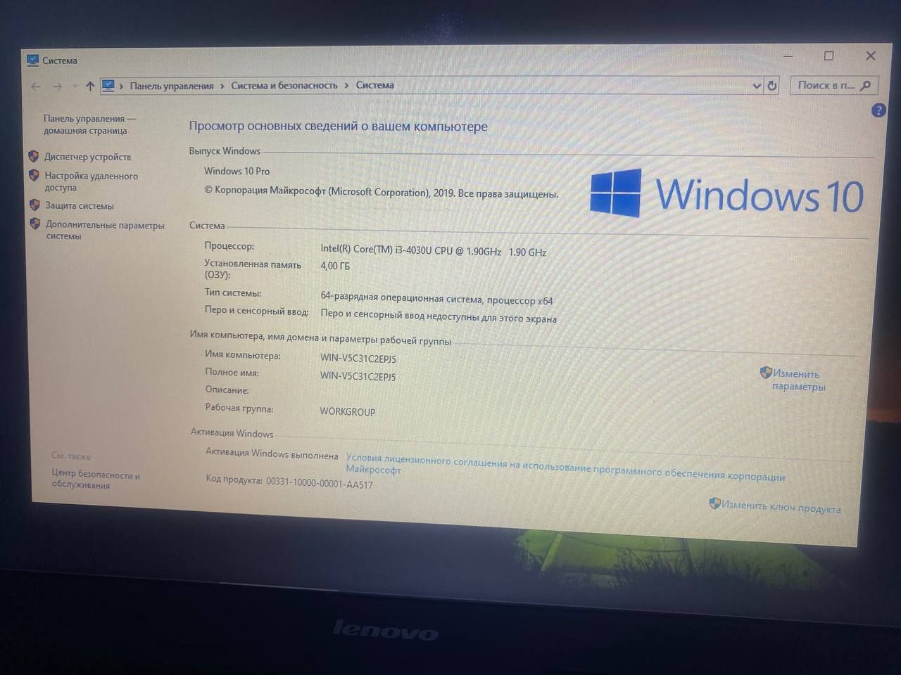 Lenova  core i3 winods 10 pro