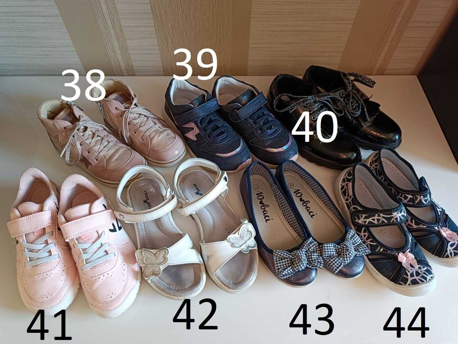 Детски обувки и сандали за момиче