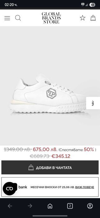 PHILIPP PLEIN оригинални сникърси размер 42