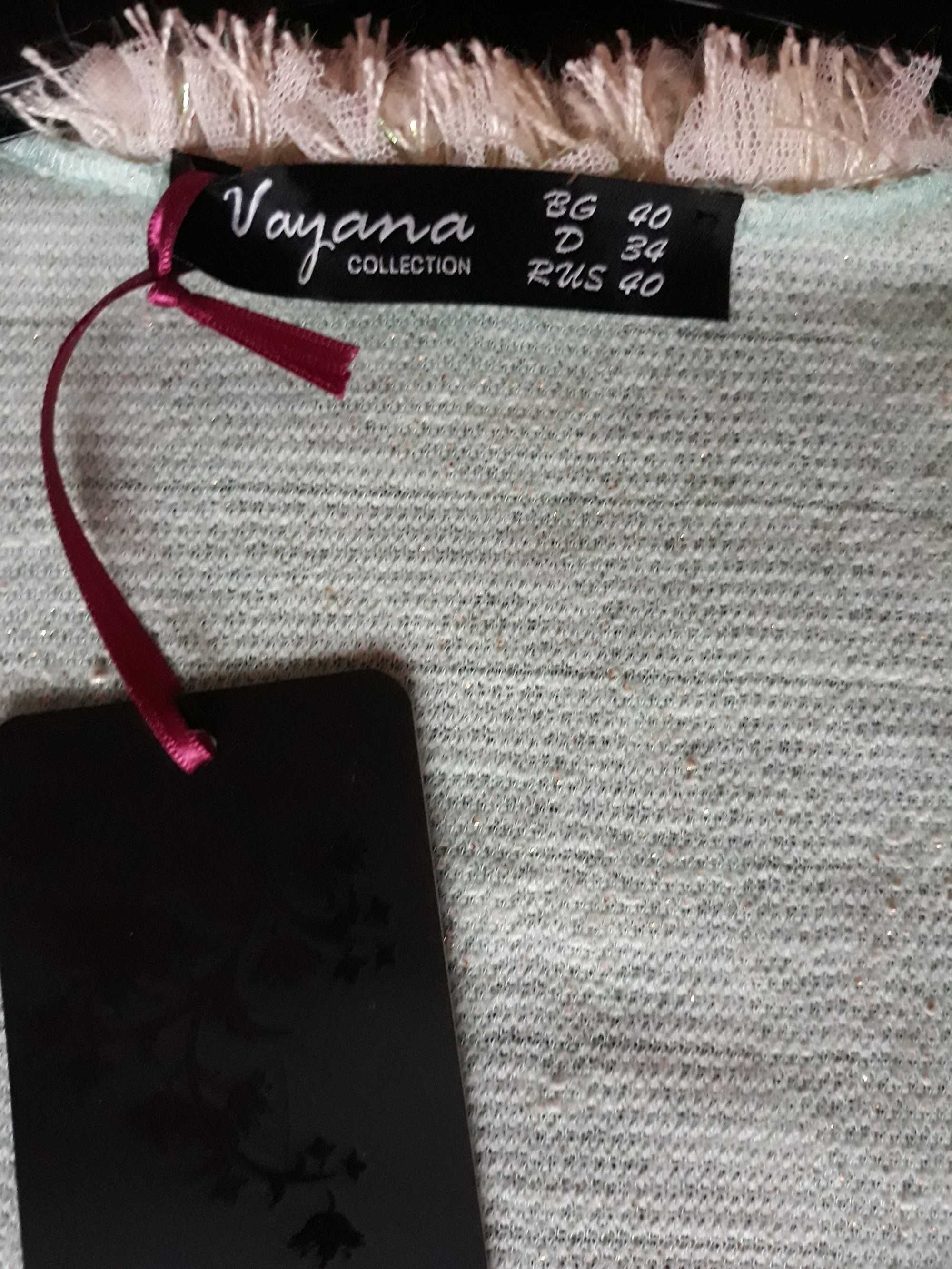 Нов дамски сет на марка Vayana, размер 34 ( 40 )