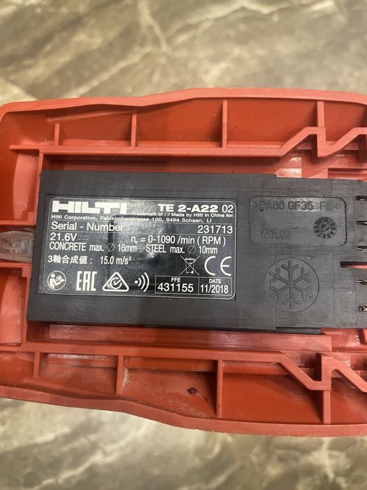 Hilti te 2-a22 хилти