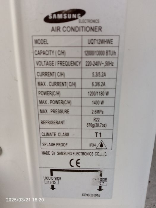 Наружный блок от кондиционера