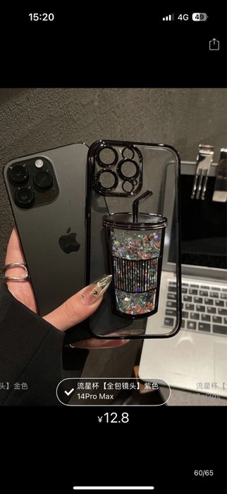 Чехол на iphone 14 pro max фиолетовый