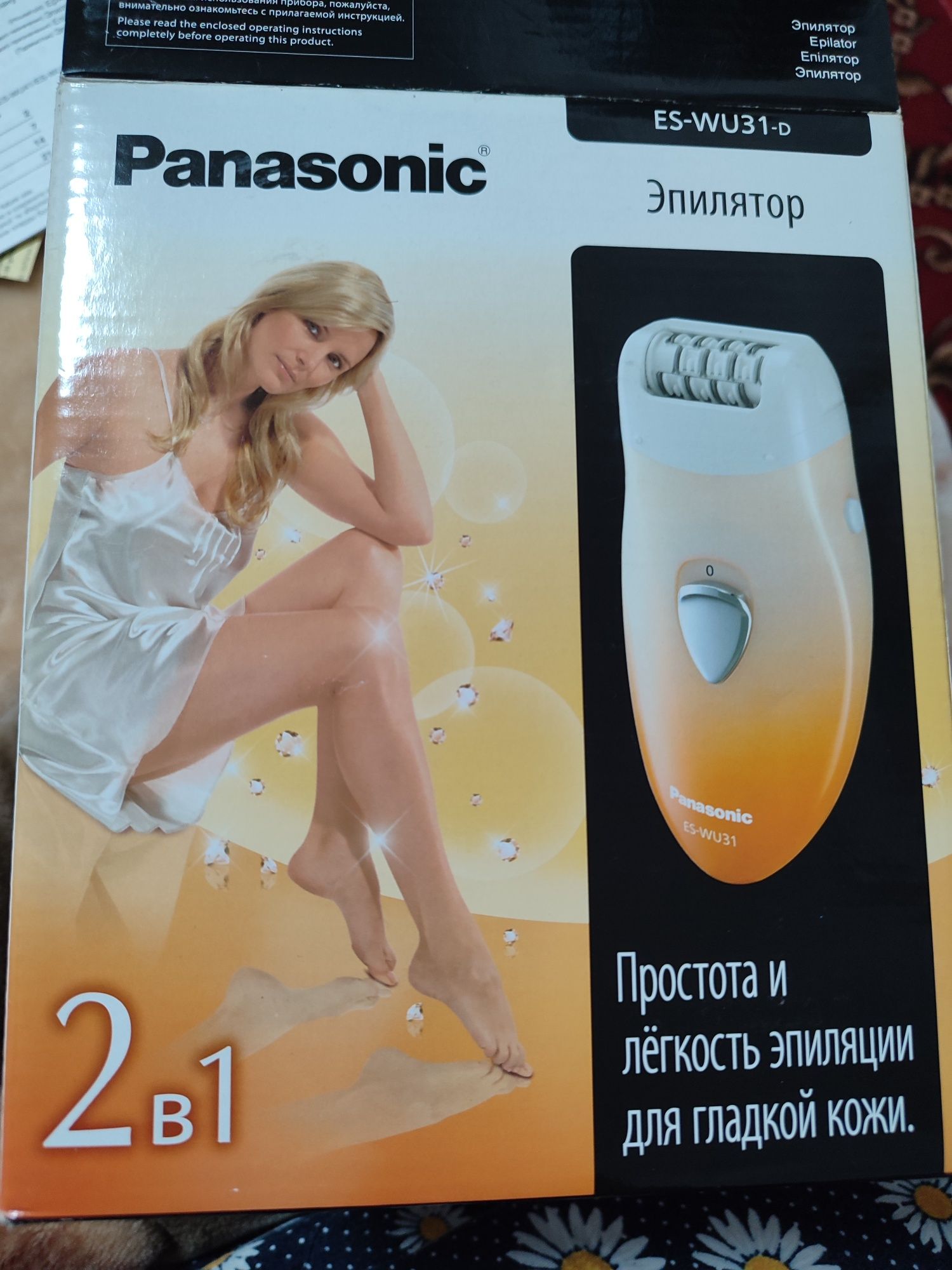 Эпилятор Panasonic