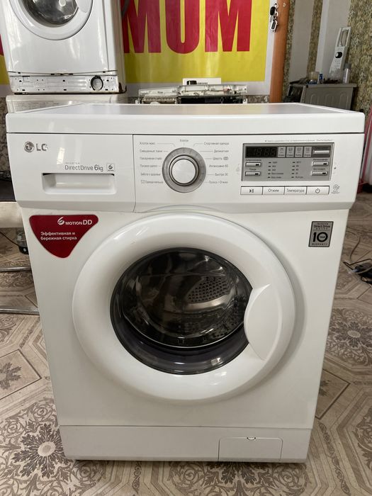 Стиральная машина LG Direct Drive 6 к
