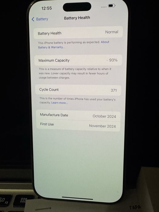 iPhone 16 Pro Max 256GB Desert Titanium - 24м. Гаранция