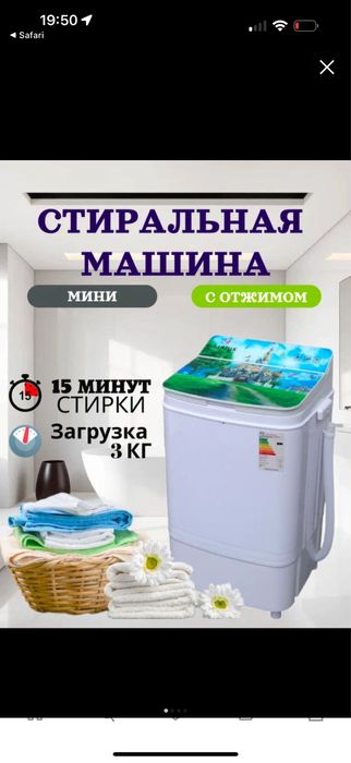 Компания Биг мастер Все починим набирает мастеров по стиральных машин