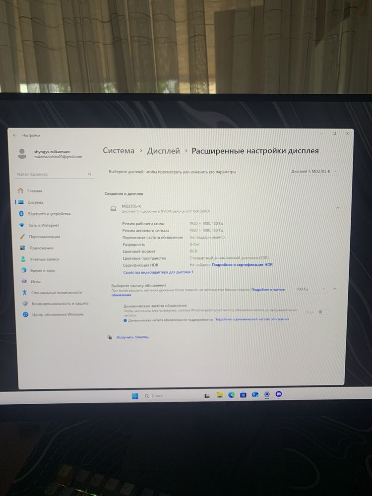 Игровой компьютер
