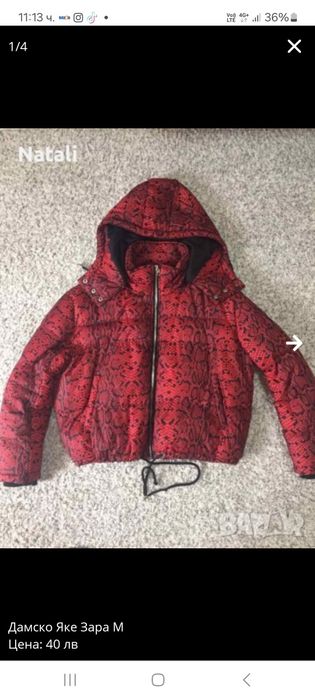 Дамско яке ЗАРА зимно