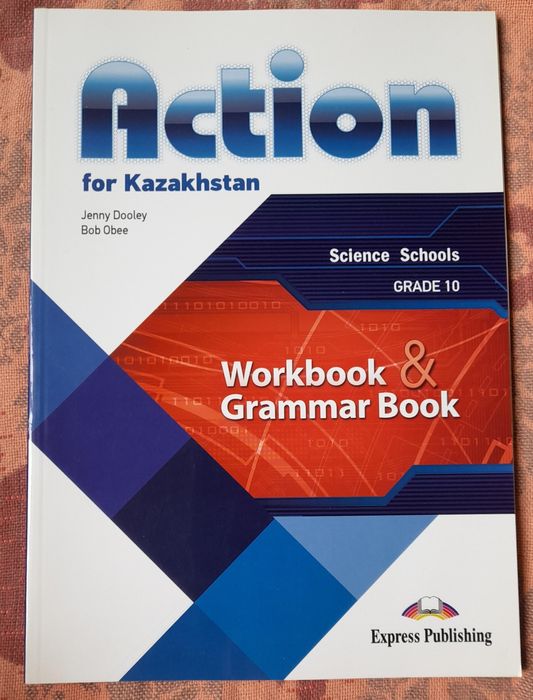 Рабочая тетрадь по англ. яз. 10 класс