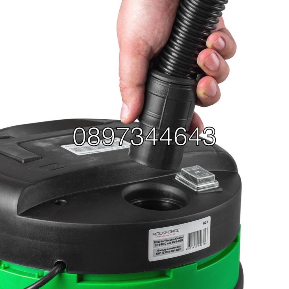 Прахосмукачка за сухо и мокро почистване 30л Hawek , 1200w