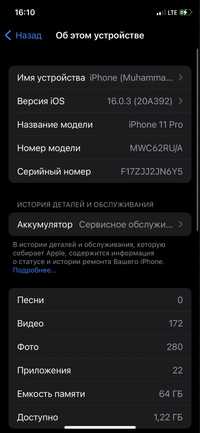 Iphone 11. Pro 64gb 72%