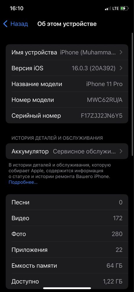 Iphone 11. Pro 64gb 72%